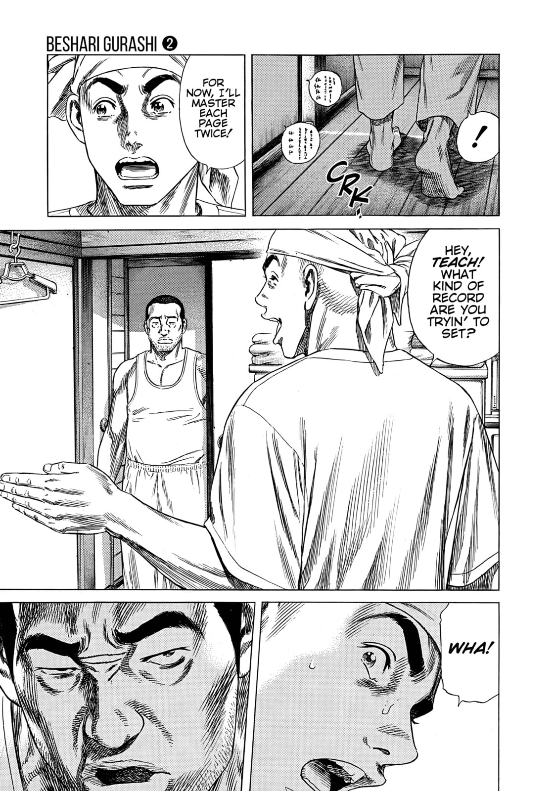 Read Beshari-Gurashi chapter 12 image 16 on Lezhin