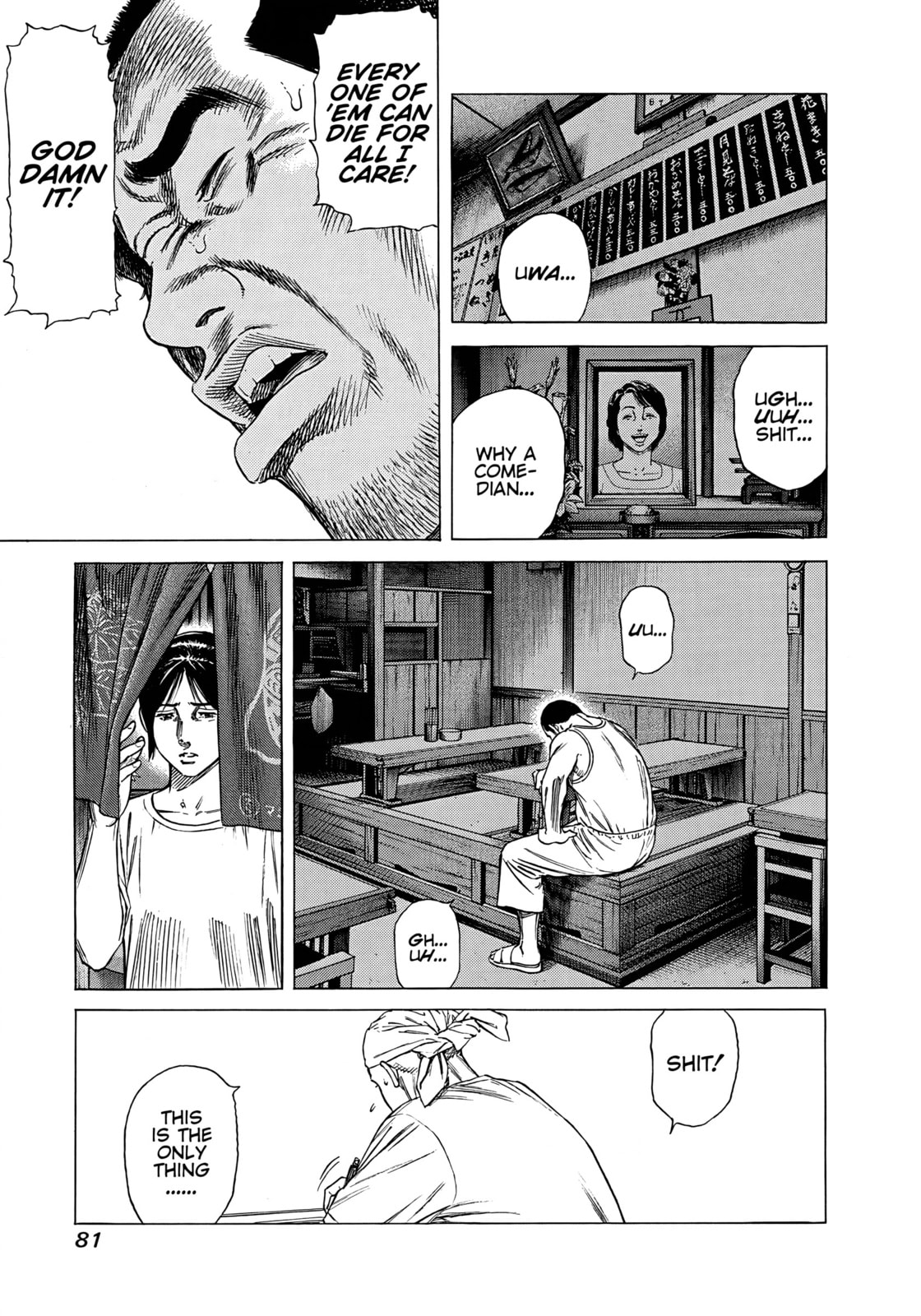Read Beshari-Gurashi chapter 12 image 18 on Lezhin