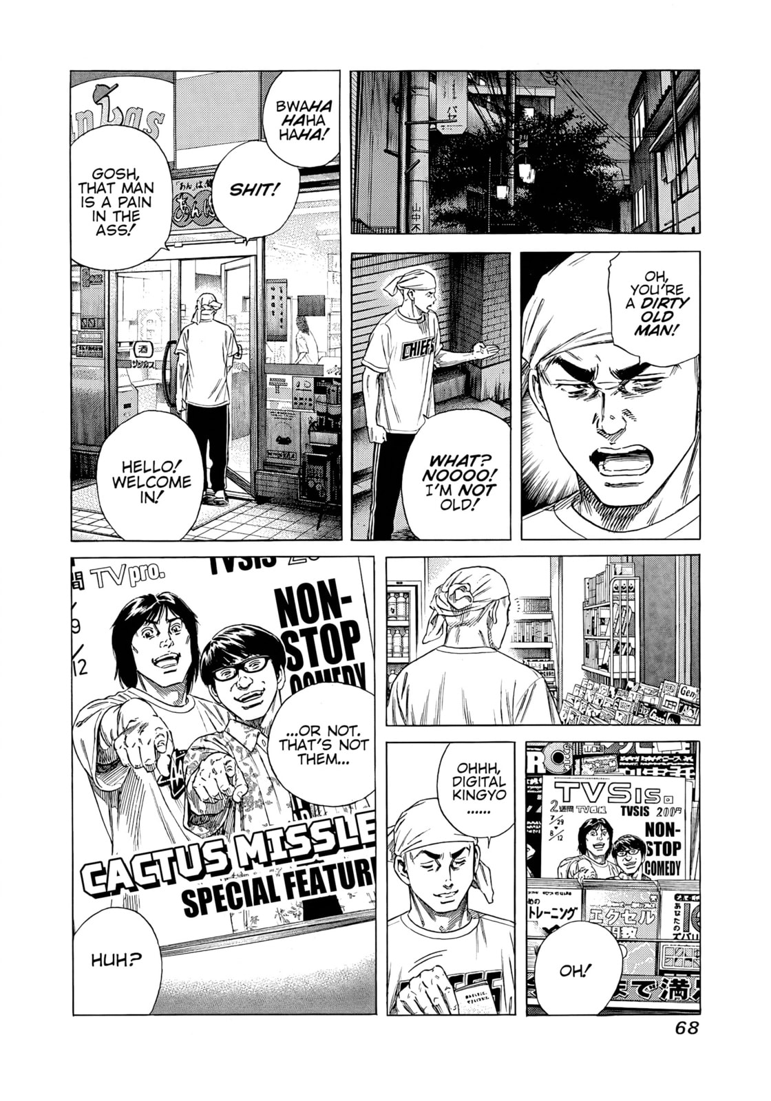 Read Beshari-Gurashi chapter 12 image 5 on Lezhin