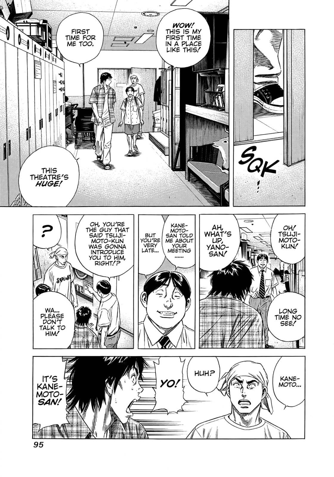 Read Beshari-Gurashi chapter 13 image 12 on Lezhin
