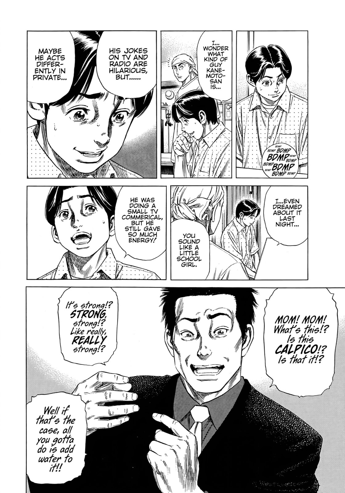 Read Beshari-Gurashi chapter 13 image 15 on Lezhin