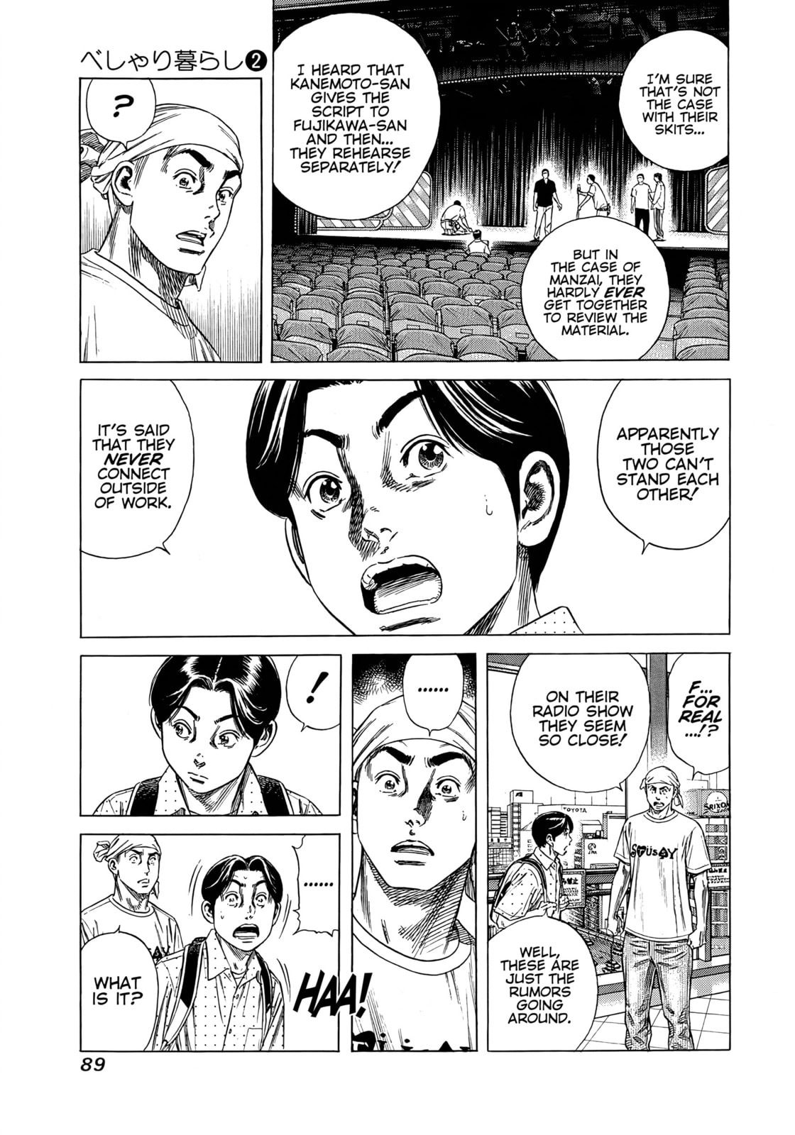 Read Beshari-Gurashi chapter 13 image 6 on Lezhin