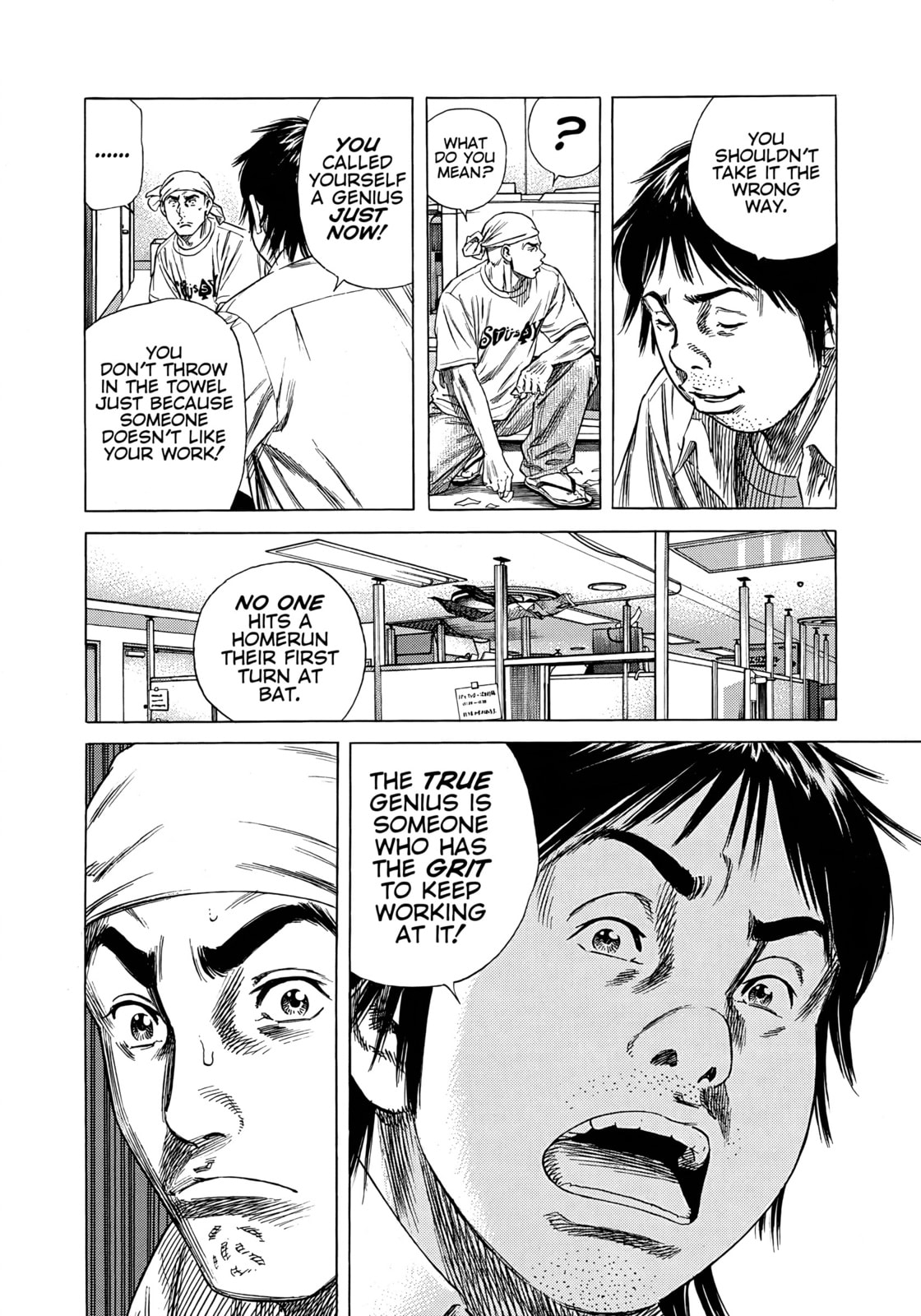 Read Beshari-Gurashi chapter 14 image 15 on Lezhin