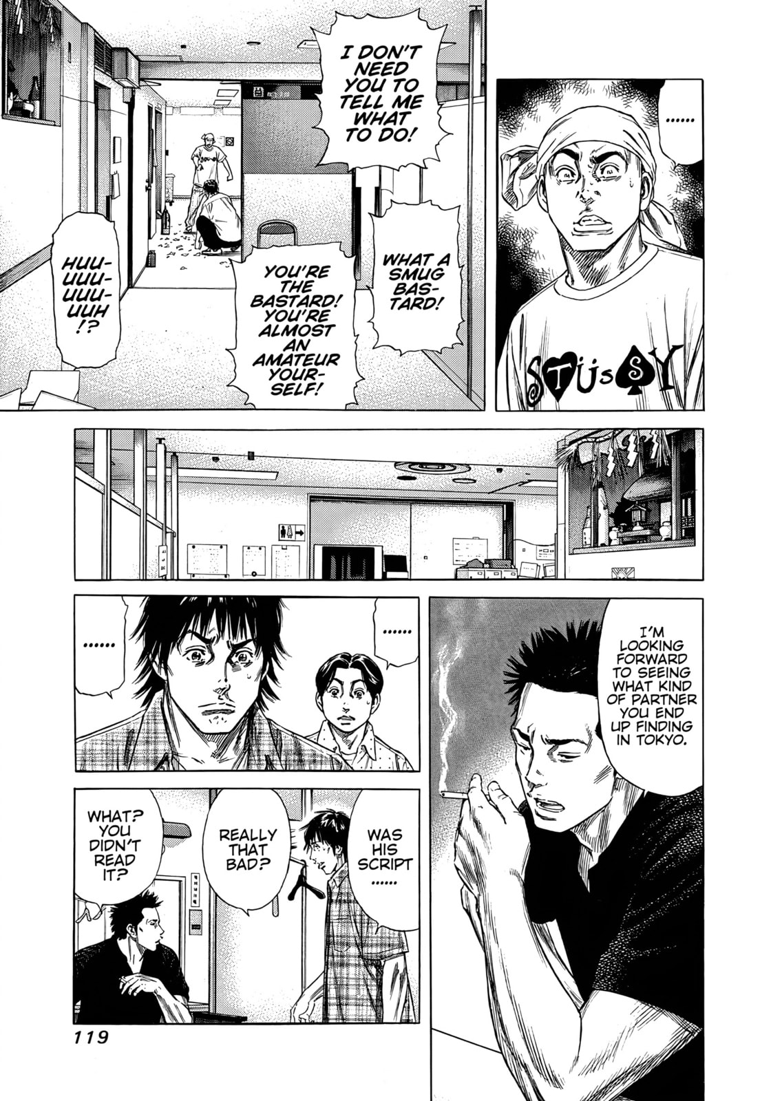 Read Beshari-Gurashi chapter 14 image 16 on Lezhin