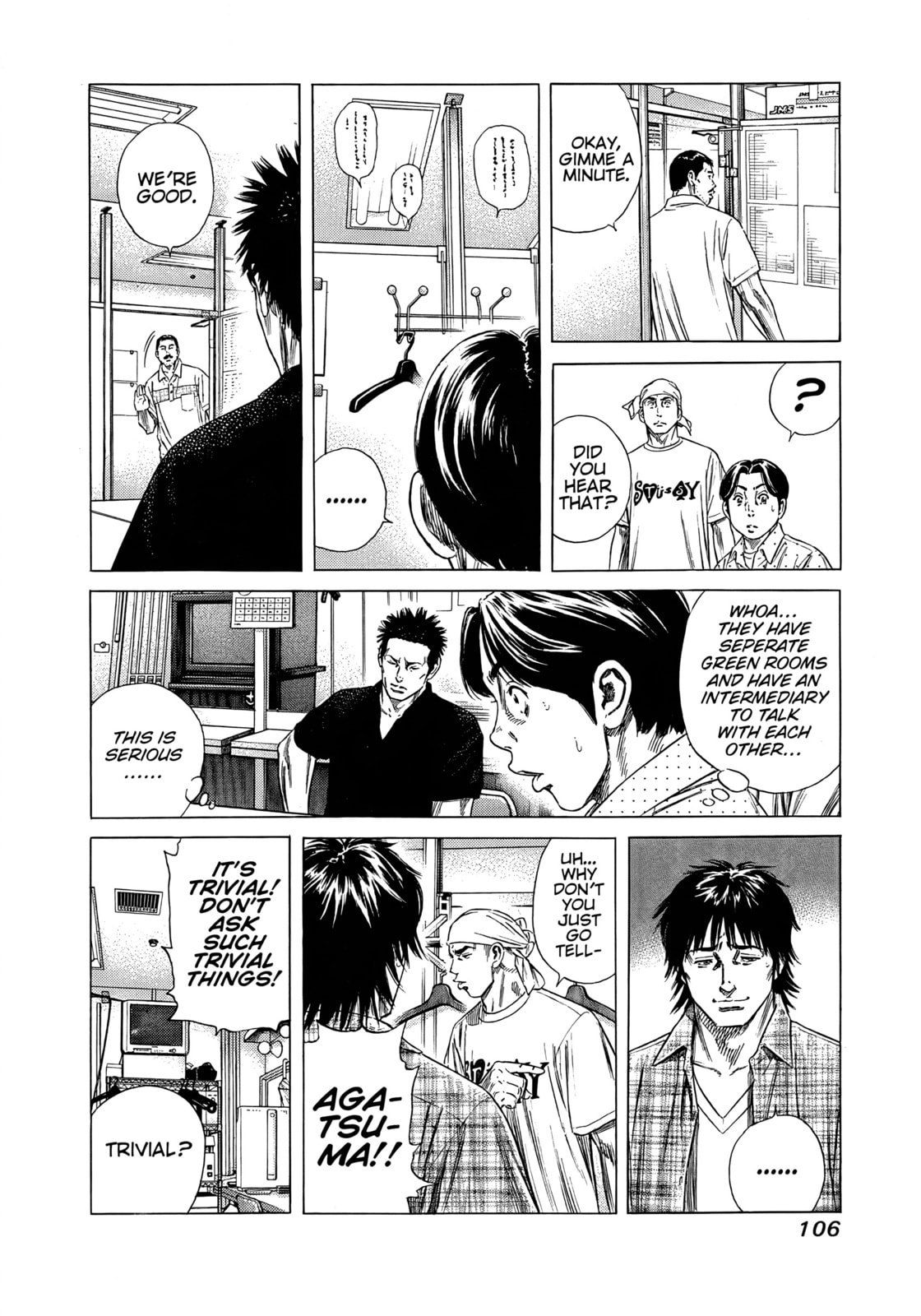 Read Beshari-Gurashi chapter 14 image 3 on Lezhin