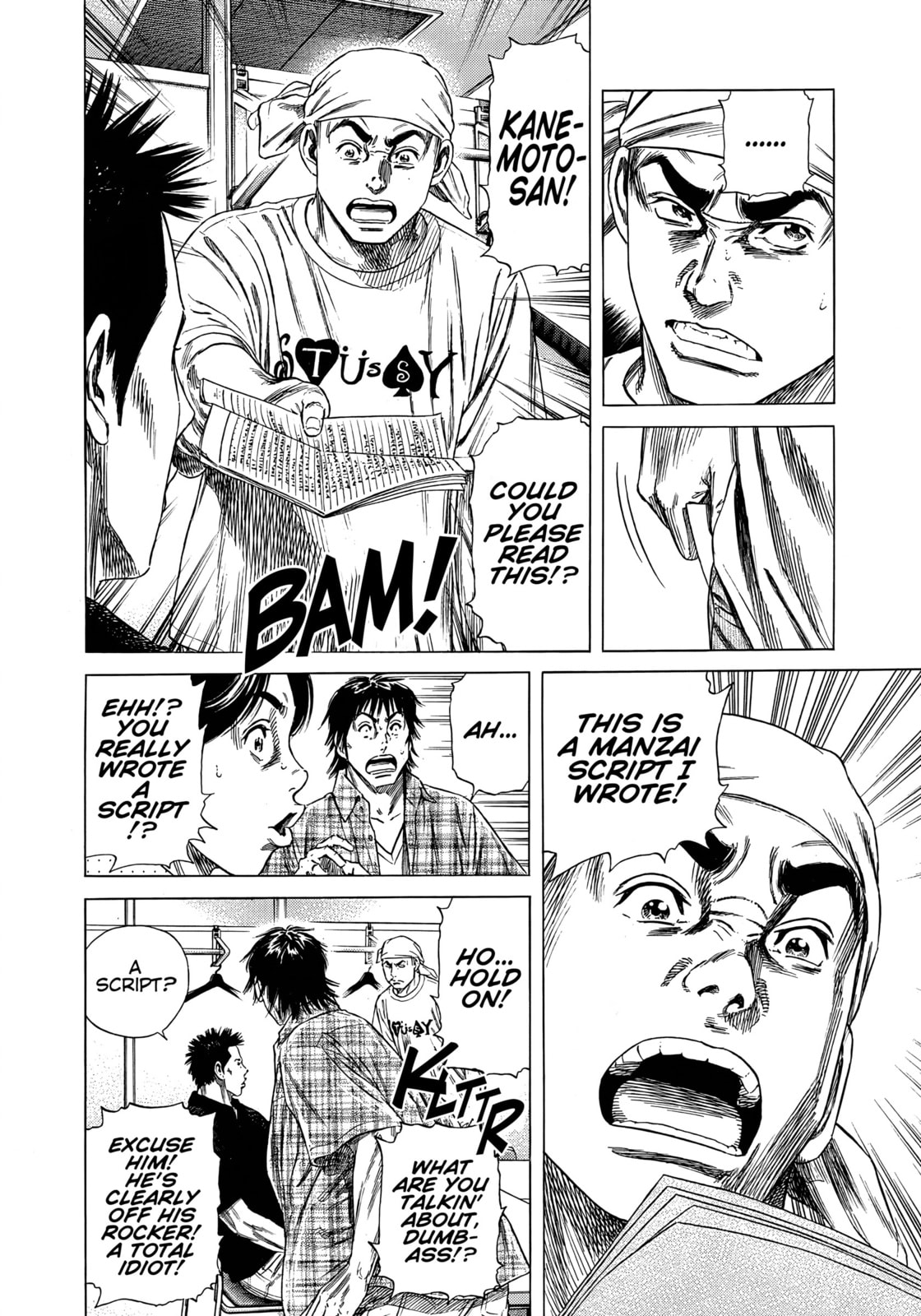 Read Beshari-Gurashi chapter 14 image 5 on Lezhin