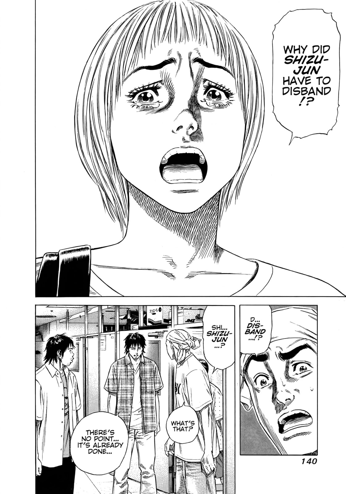 Read Beshari-Gurashi chapter 15 image 17 on Lezhin