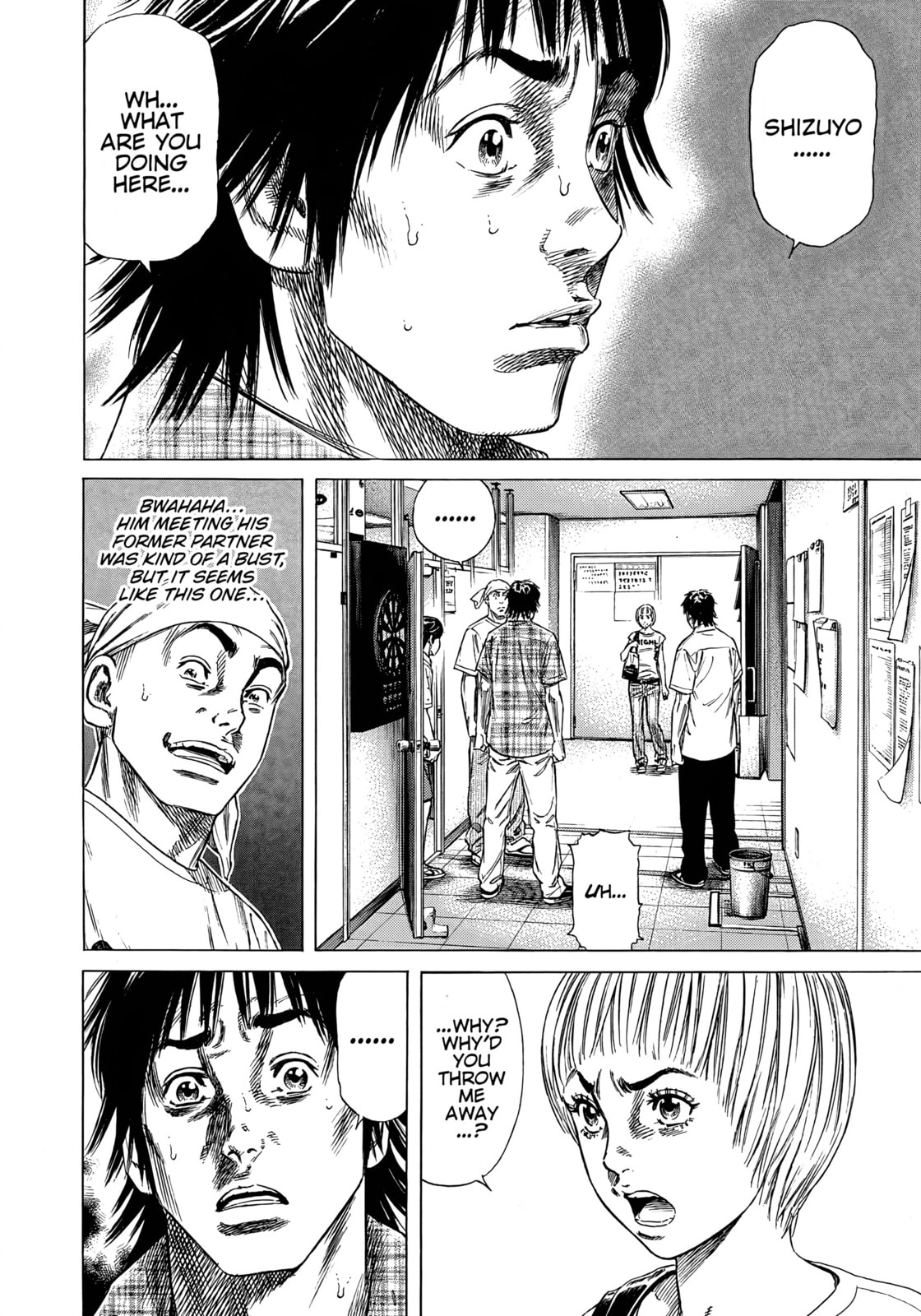 Read Beshari-Gurashi chapter 15 image 9 on Lezhin