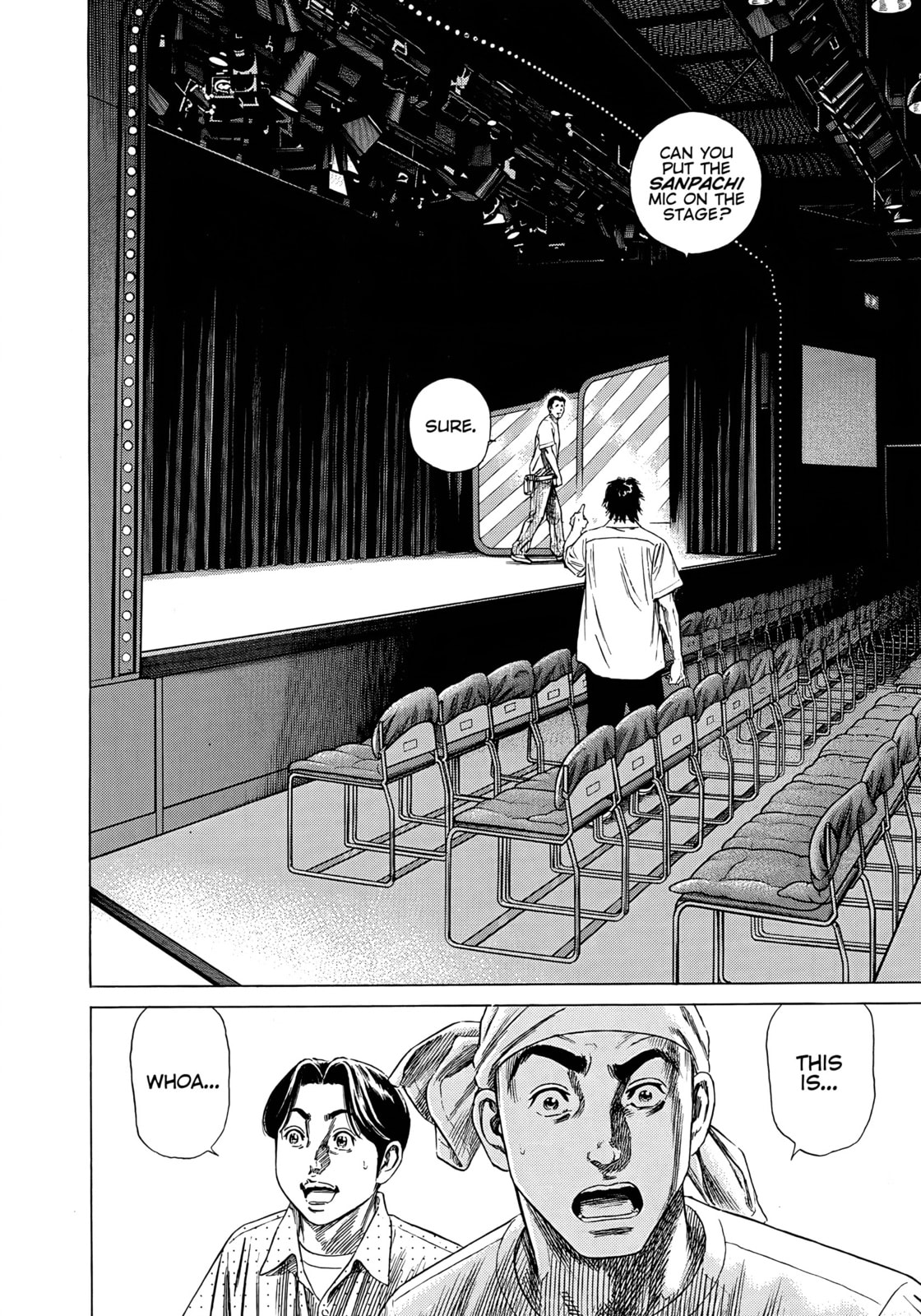 Read Beshari-Gurashi chapter 16 image 11 on Lezhin