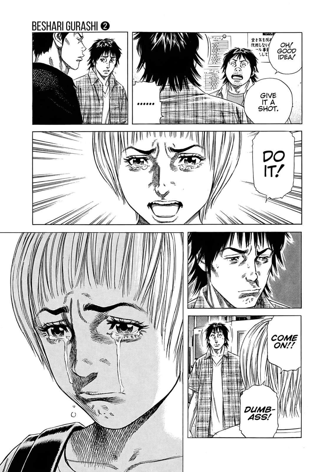 Read Beshari-Gurashi chapter 16 image 6 on Lezhin