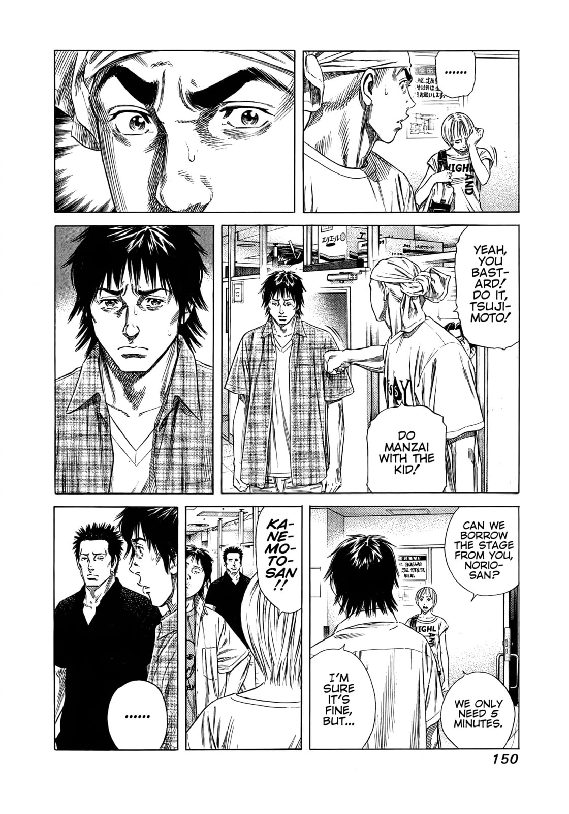 Read Beshari-Gurashi chapter 16 image 7 on Lezhin