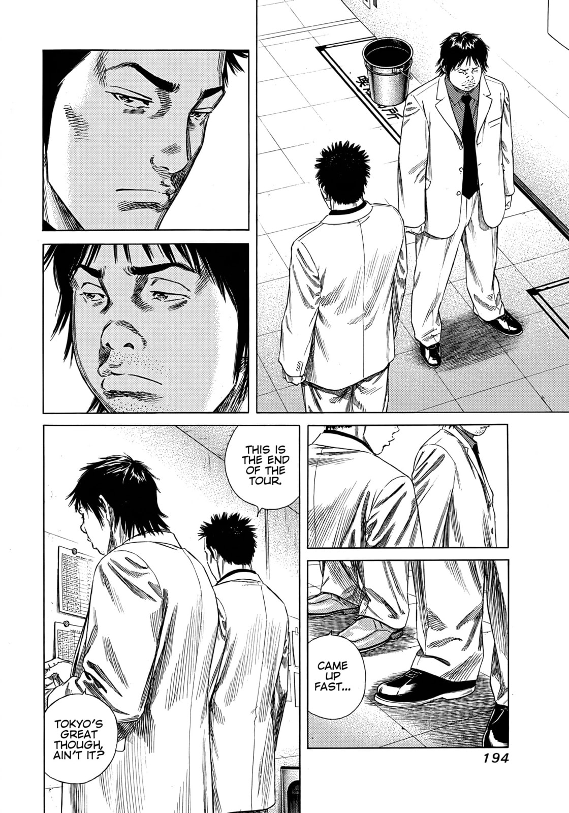 Read Beshari-Gurashi chapter 18 image 11 on Lezhin