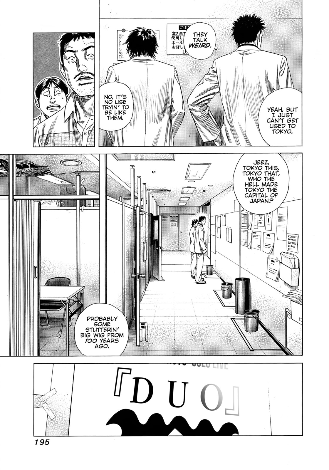 Read Beshari-Gurashi chapter 18 image 12 on Lezhin