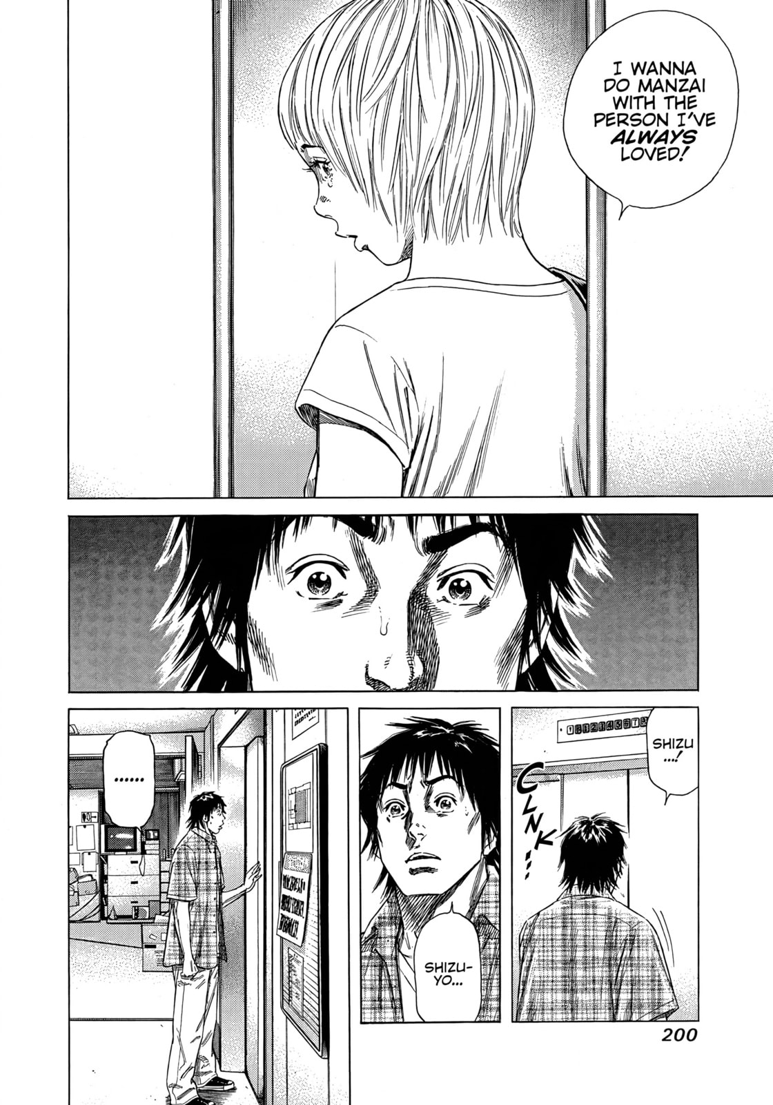 Read Beshari-Gurashi chapter 18 image 17 on Lezhin