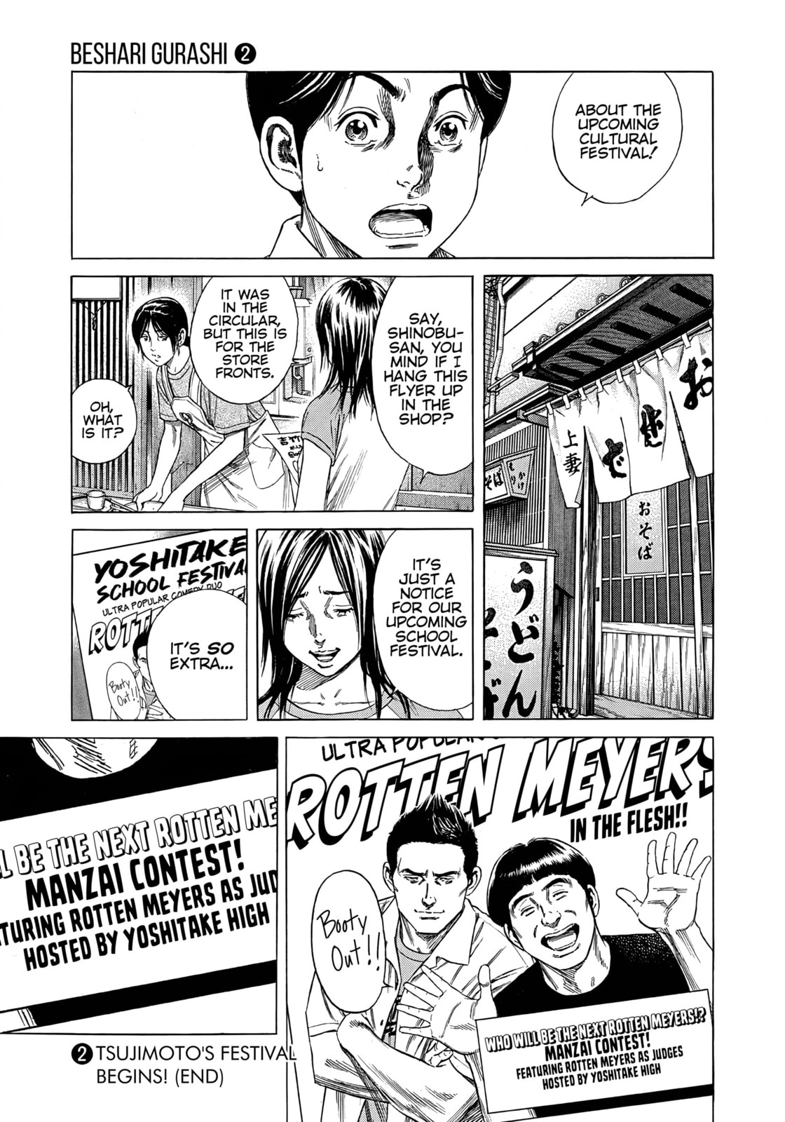 Read Beshari-Gurashi chapter 19 image 18 on Lezhin