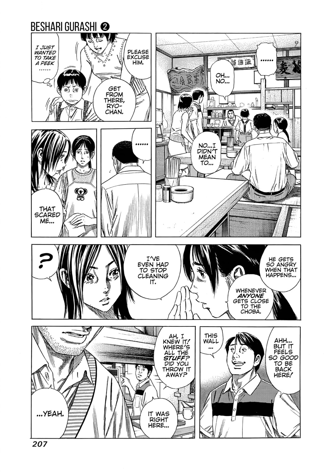 Read Beshari-Gurashi chapter 19 image 4 on Lezhin