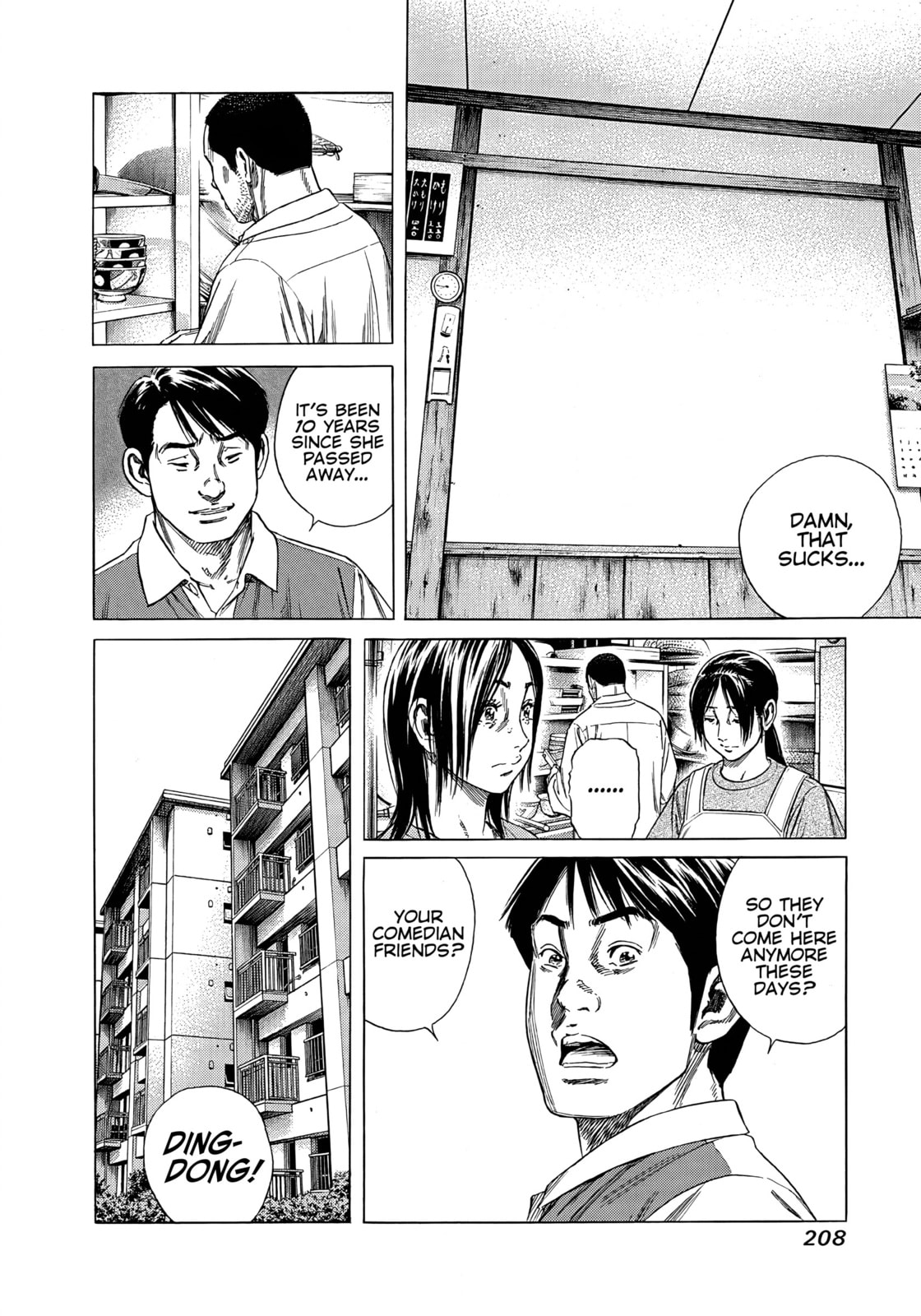 Read Beshari-Gurashi chapter 19 image 5 on Lezhin