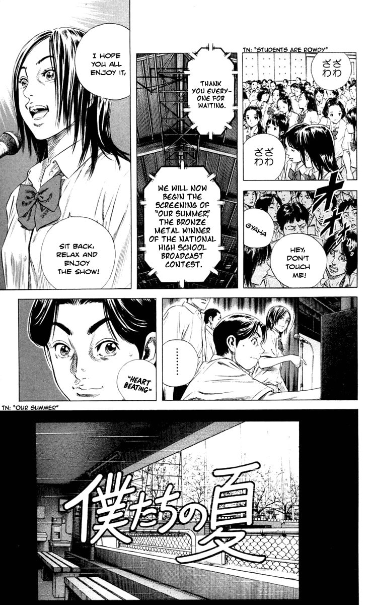 Read Beshari-Gurashi chapter 2 image 12 on Lezhin