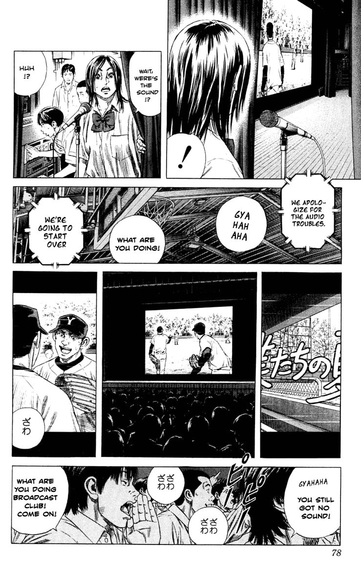 Read Beshari-Gurashi chapter 2 image 13 on Lezhin