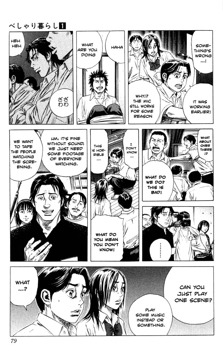 Read Beshari-Gurashi chapter 2 image 14 on Lezhin