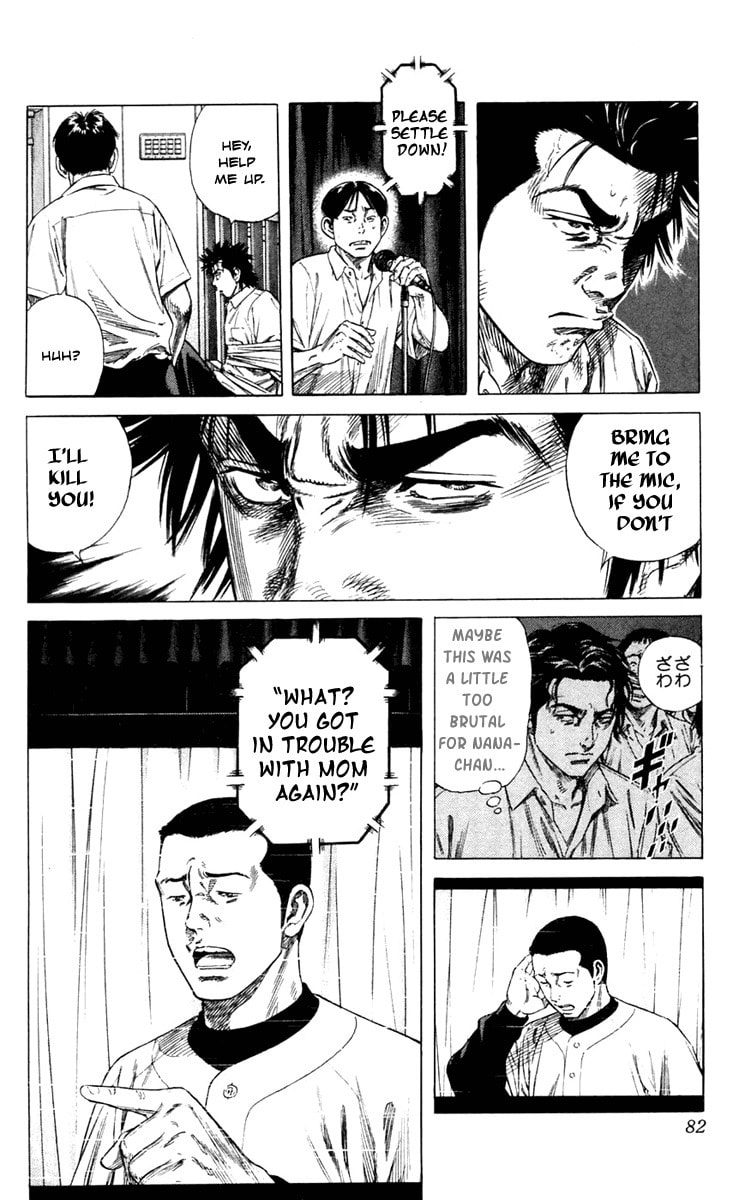 Read Beshari-Gurashi chapter 2 image 17 on Lezhin