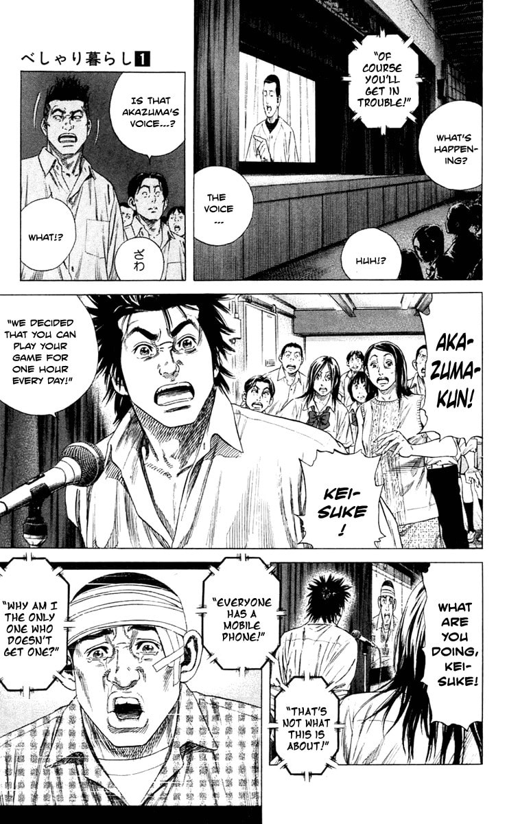 Read Beshari-Gurashi chapter 2 image 18 on Lezhin