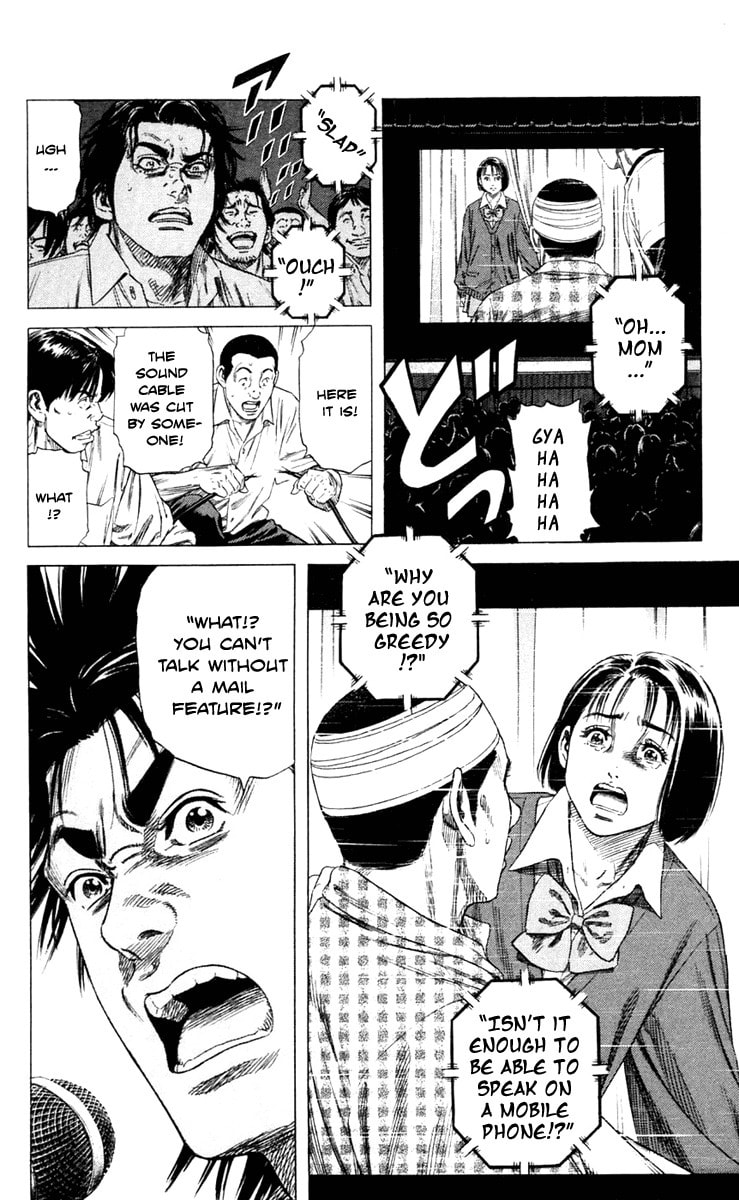 Read Beshari-Gurashi chapter 2 image 21 on Lezhin