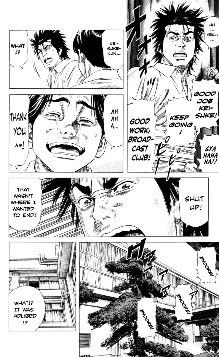 Read Beshari-Gurashi chapter 2 image 23 on Lezhin