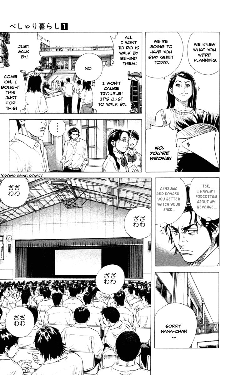 Read Beshari-Gurashi chapter 2 image 8 on Lezhin