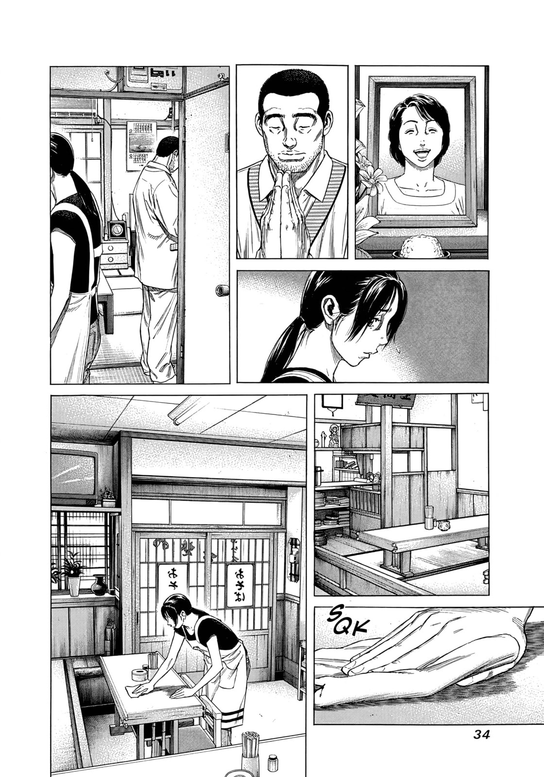 Read Beshari-Gurashi chapter 21 image 12 on Lezhin