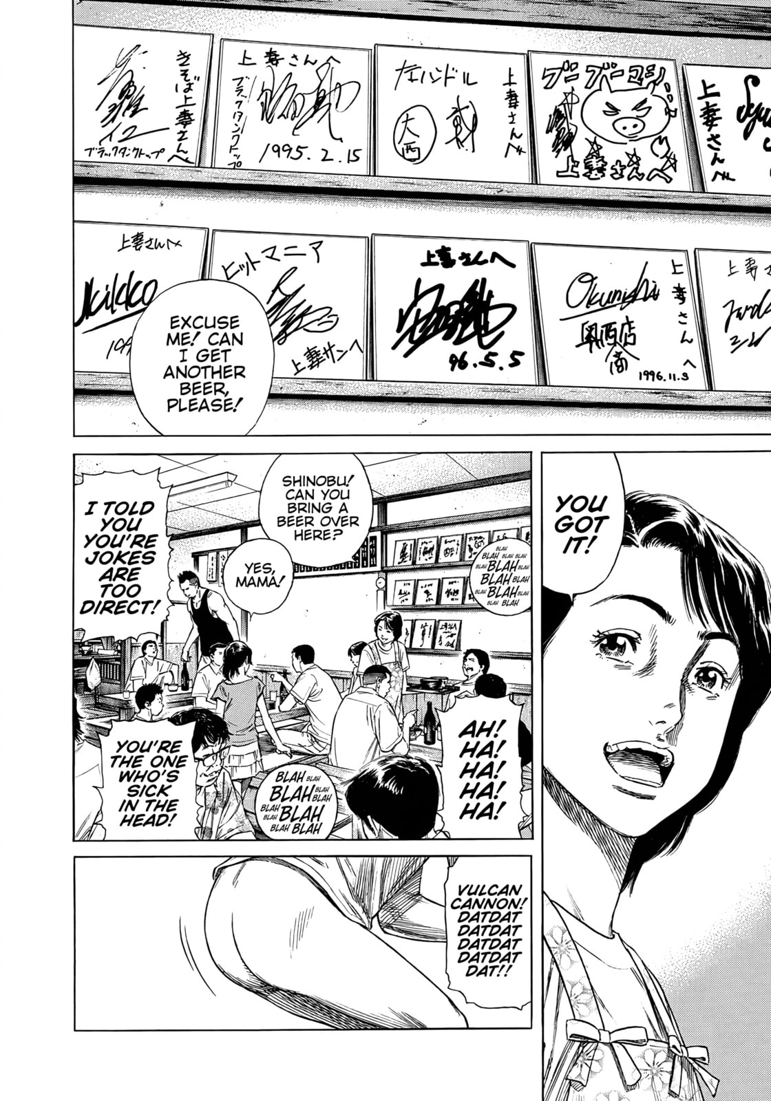 Read Beshari-Gurashi chapter 21 image 14 on Lezhin