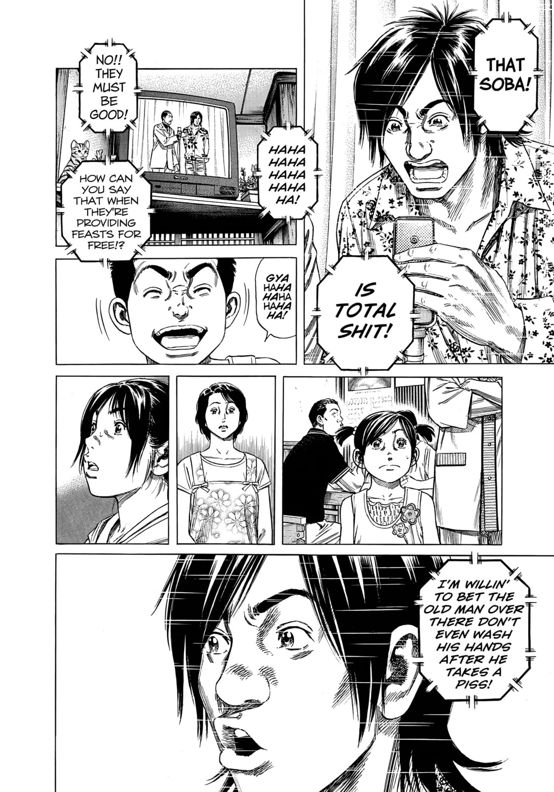 Read Beshari-Gurashi chapter 22 image 15 on Lezhin