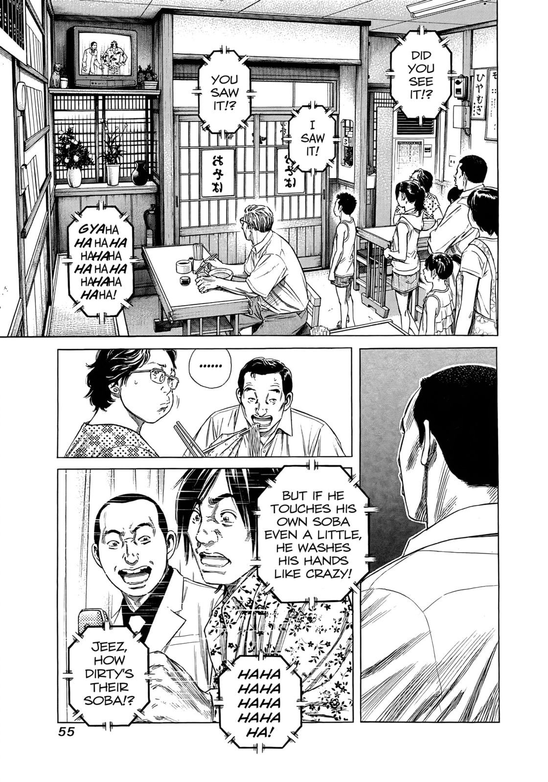 Read Beshari-Gurashi chapter 22 image 16 on Lezhin