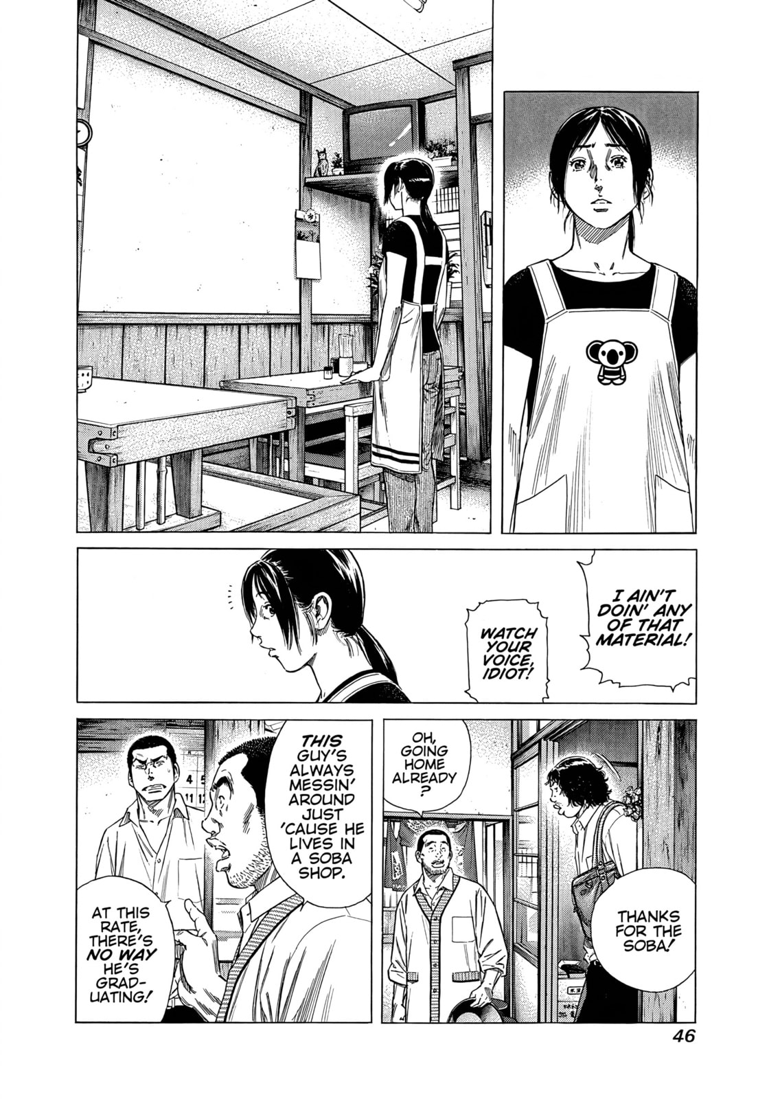 Read Beshari-Gurashi chapter 22 image 7 on Lezhin