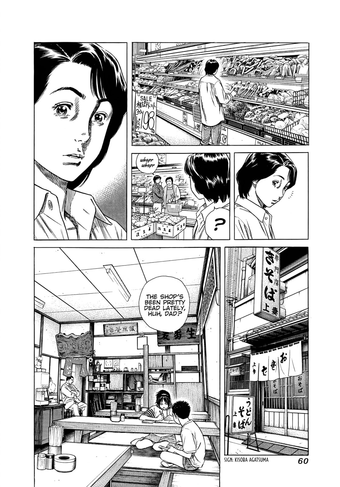 Read Beshari-Gurashi chapter 23 image 1 on Lezhin