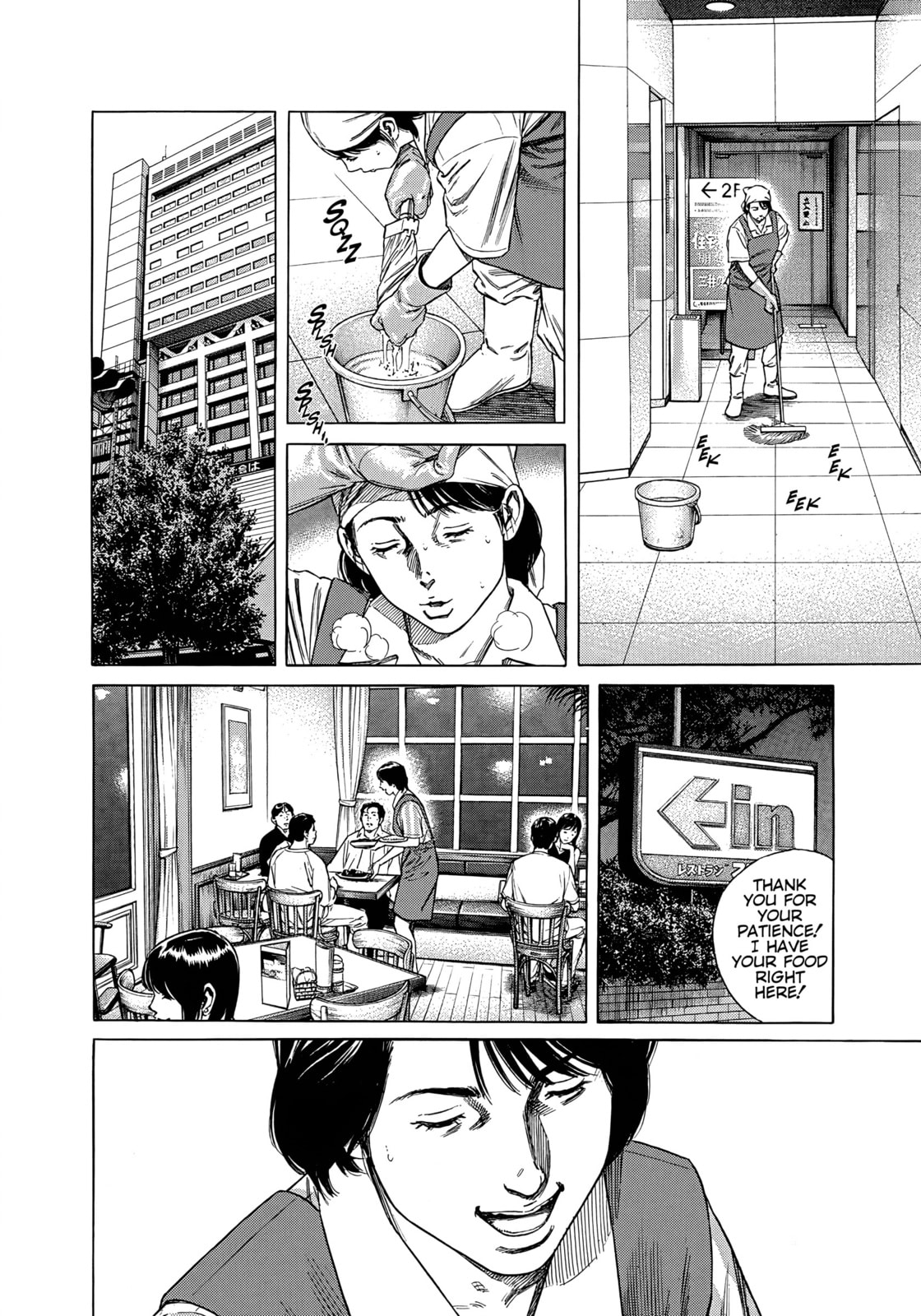 Read Beshari-Gurashi chapter 23 image 13 on Lezhin