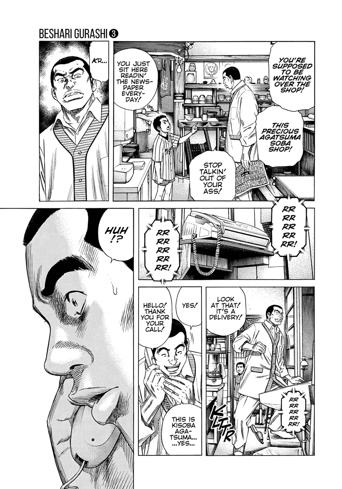 Read Beshari-Gurashi chapter 23 image 18 on Lezhin