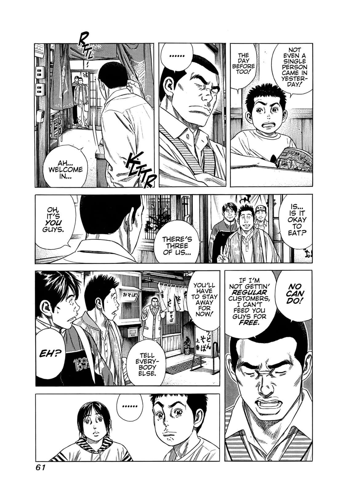 Read Beshari-Gurashi chapter 23 image 2 on Lezhin