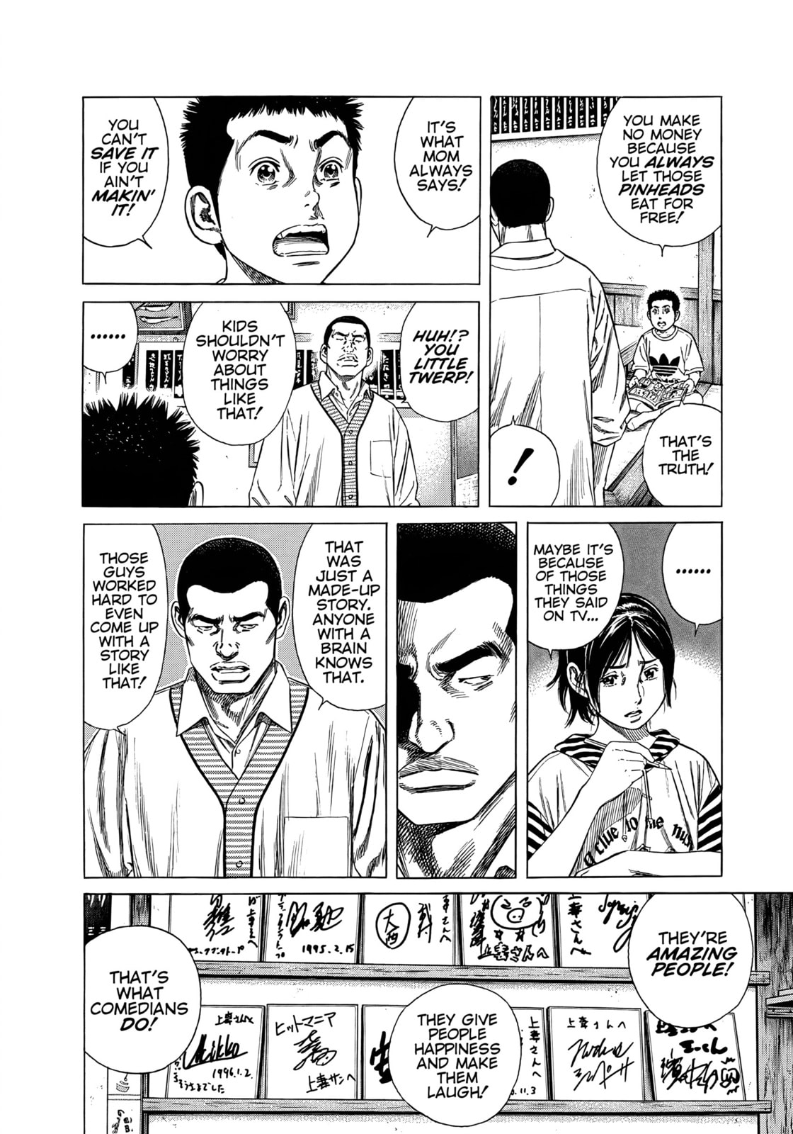 Read Beshari-Gurashi chapter 23 image 3 on Lezhin