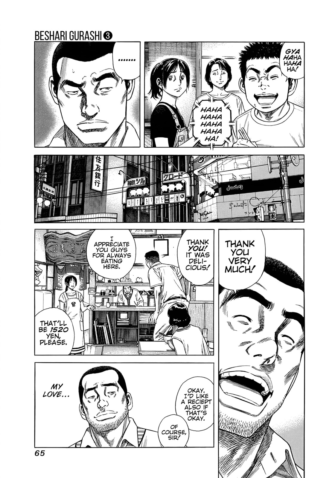 Read Beshari-Gurashi chapter 23 image 6 on Lezhin
