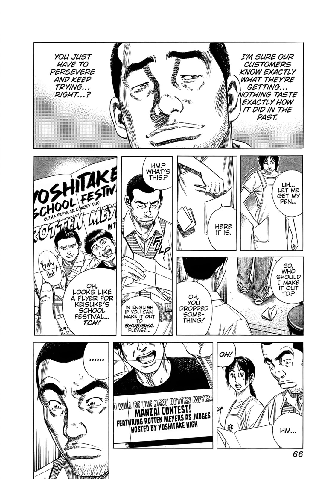 Read Beshari-Gurashi chapter 23 image 7 on Lezhin