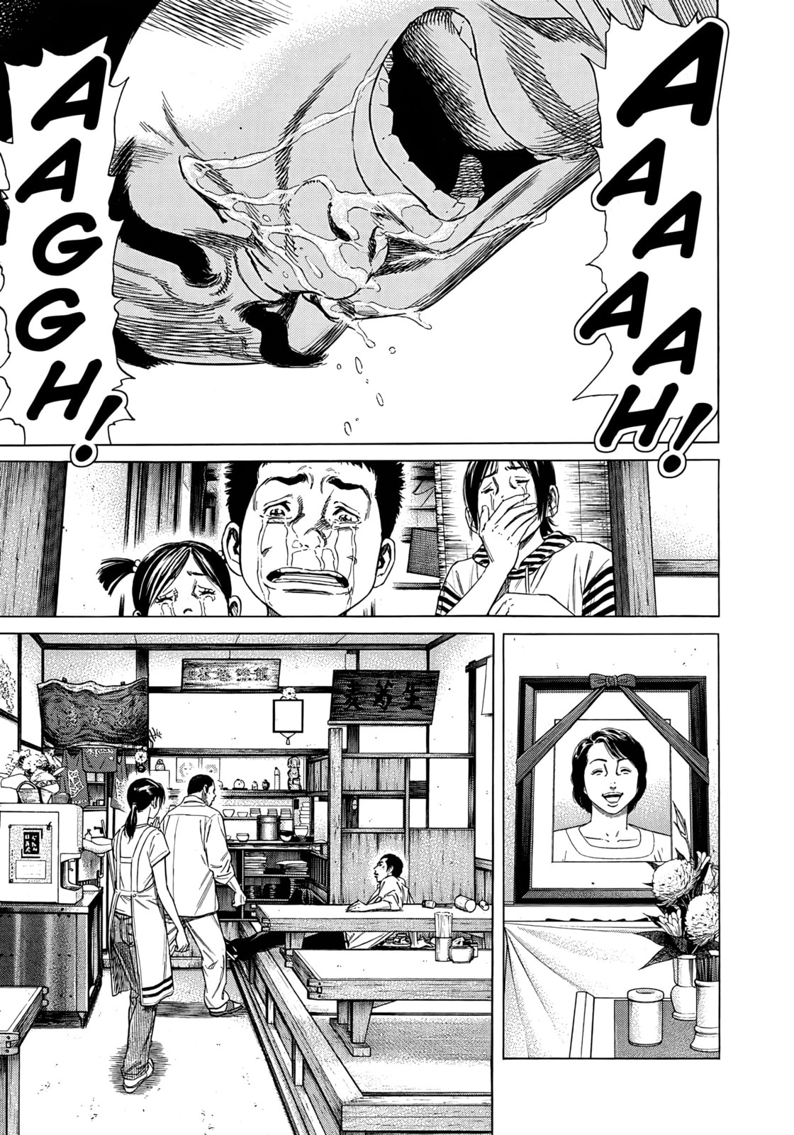 Read Beshari-Gurashi chapter 24 image 12 on Lezhin
