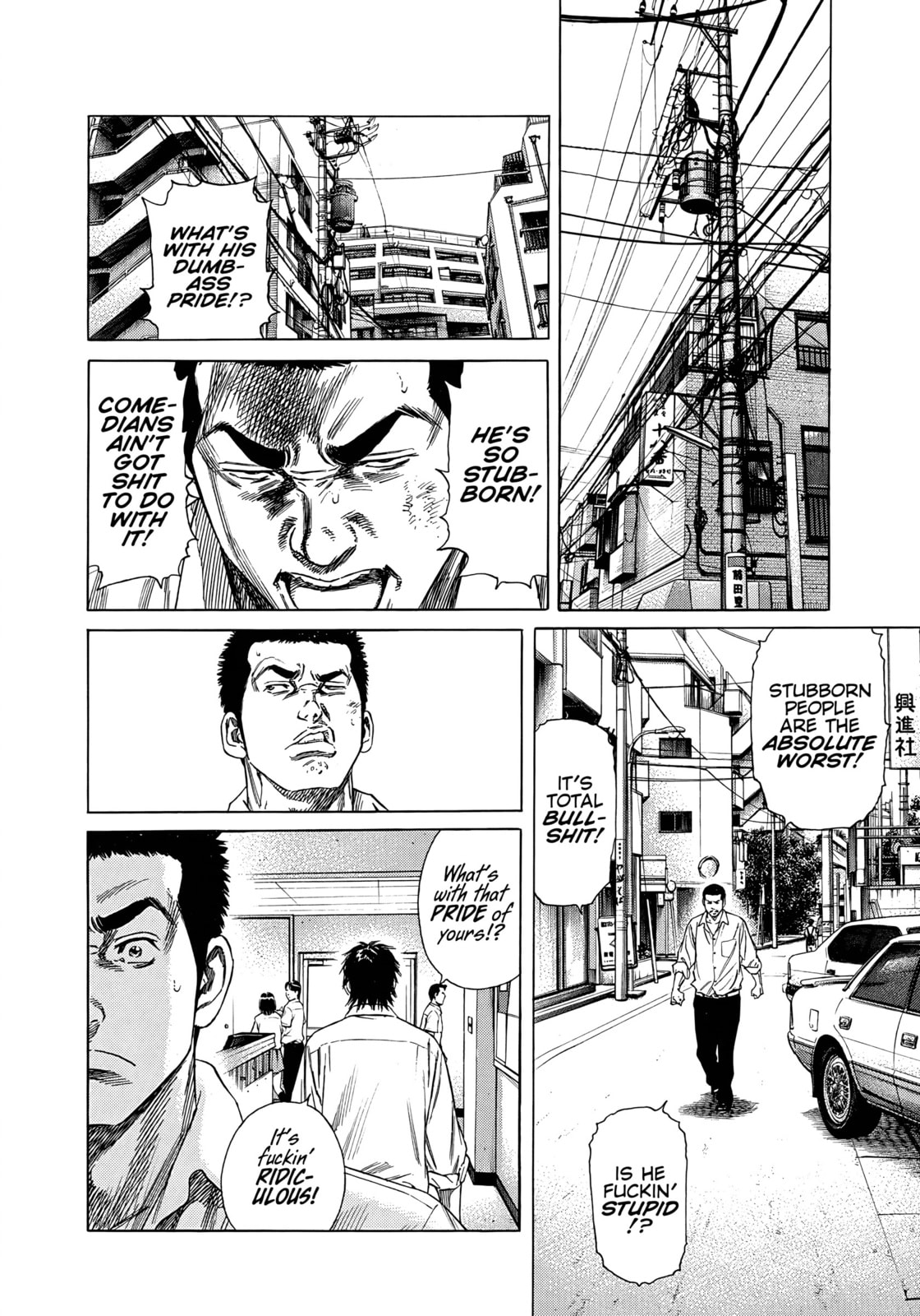 Read Beshari-Gurashi chapter 24 image 17 on Lezhin