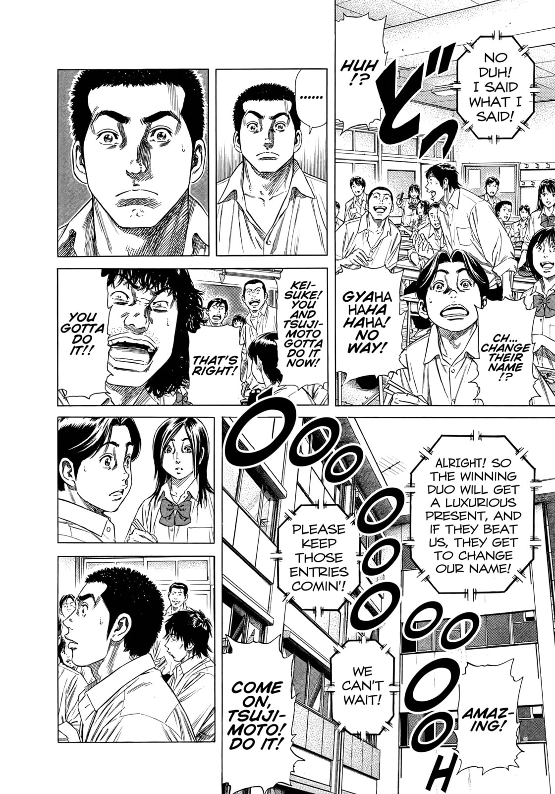 Read Beshari-Gurashi chapter 25 image 15 on Lezhin