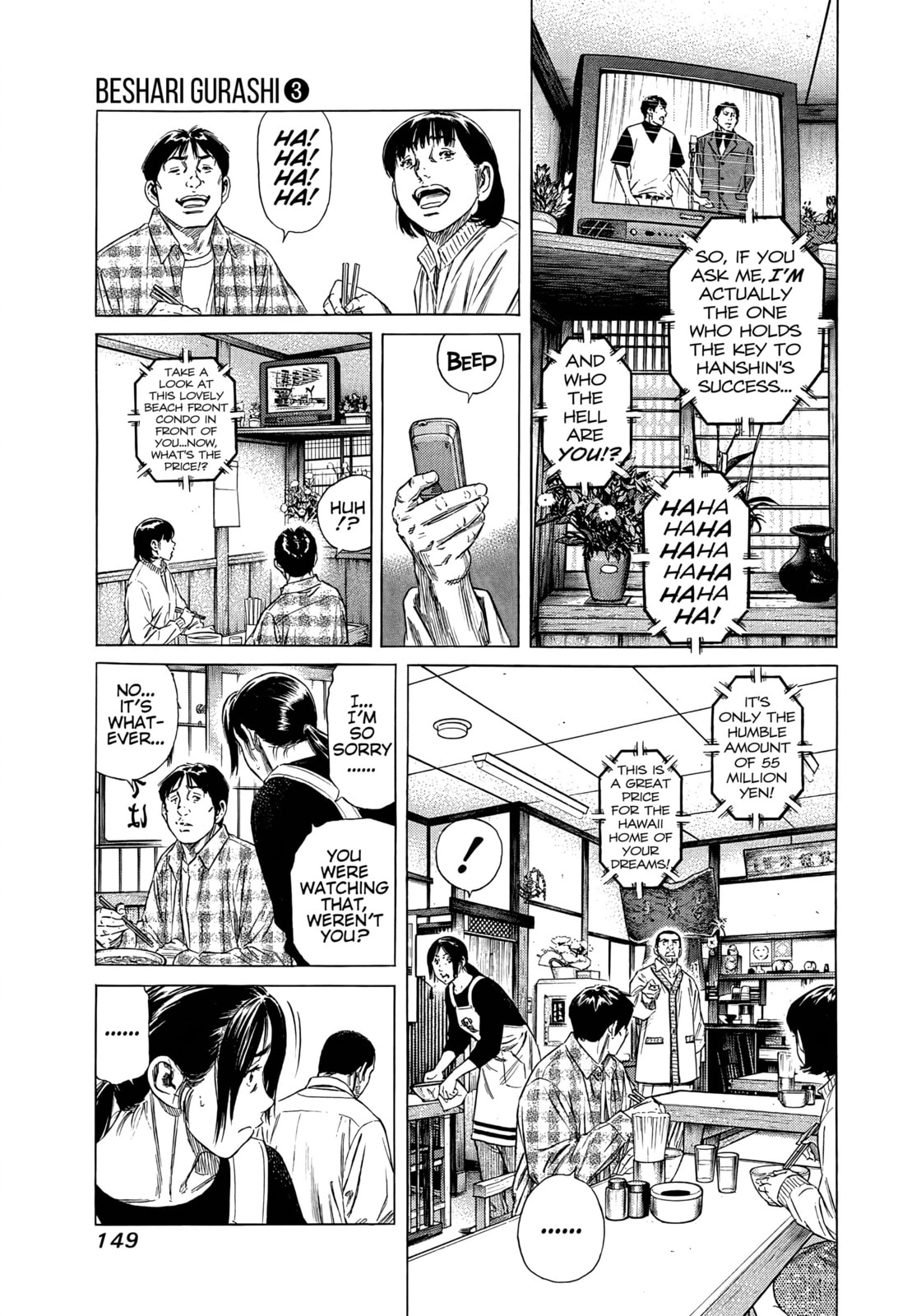 Read Beshari-Gurashi chapter 27 image 10 on Lezhin