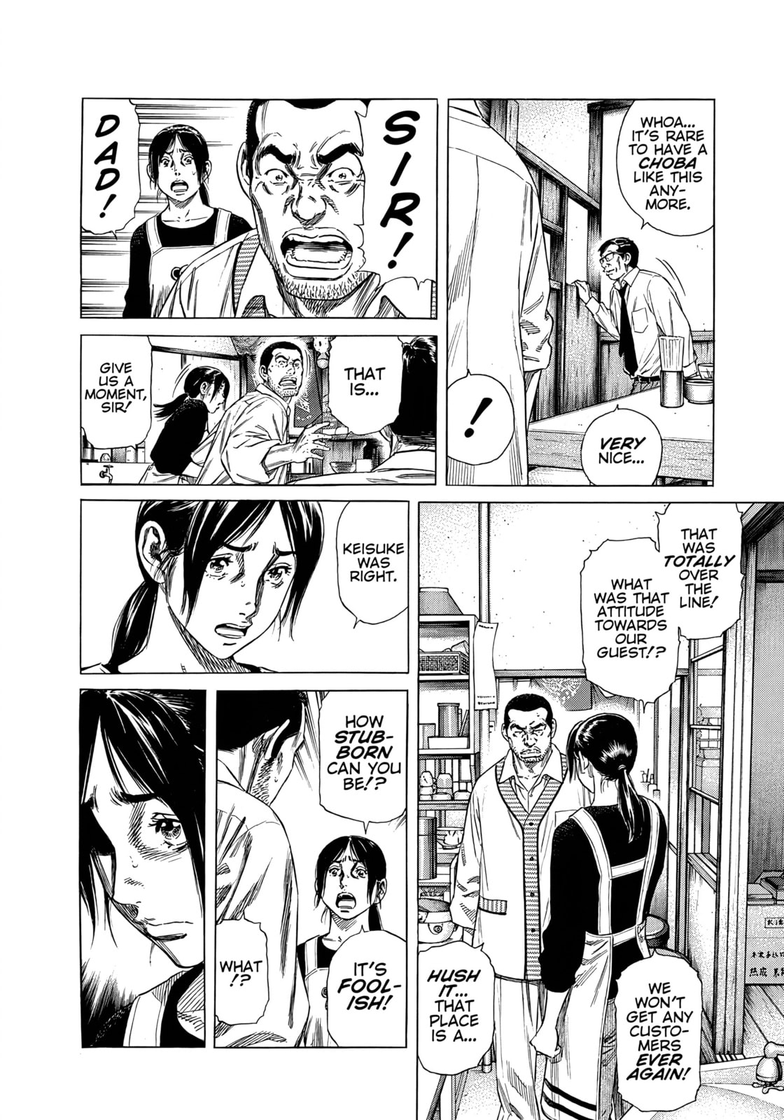 Read Beshari-Gurashi chapter 27 image 11 on Lezhin