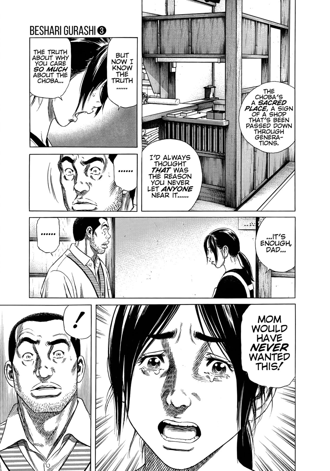 Read Beshari-Gurashi chapter 27 image 12 on Lezhin