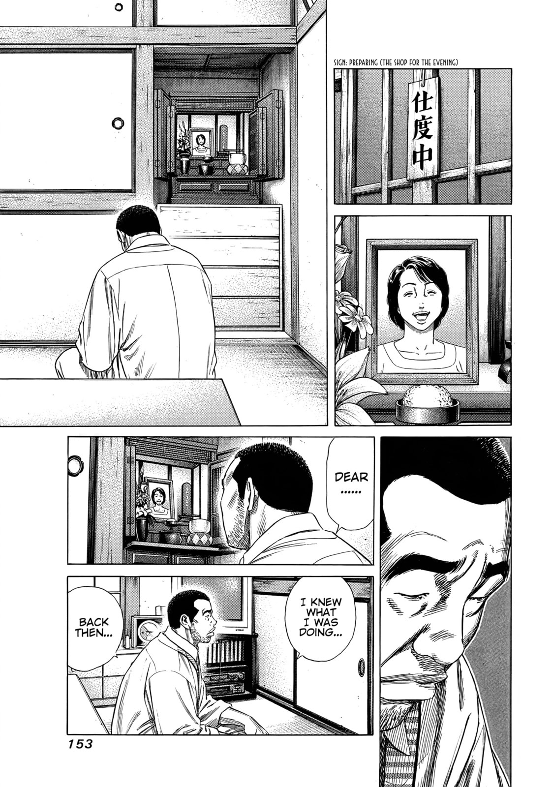 Read Beshari-Gurashi chapter 27 image 14 on Lezhin