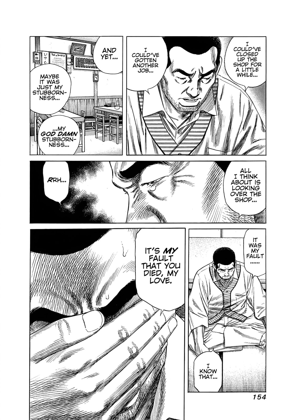 Read Beshari-Gurashi chapter 27 image 15 on Lezhin