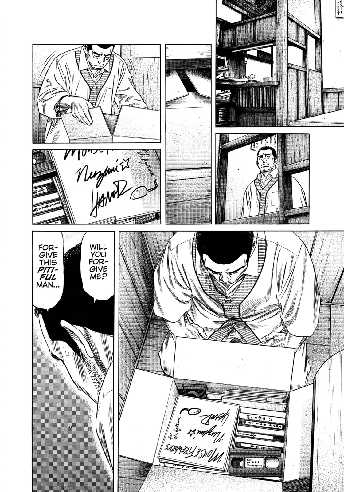 Read Beshari-Gurashi chapter 27 image 17 on Lezhin